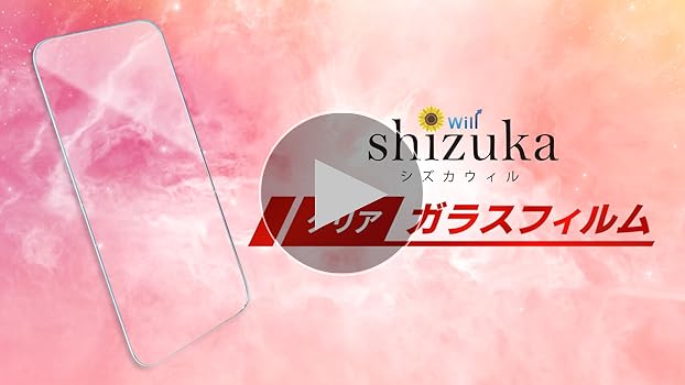 Amazon | シズカウィル iPhoneXs Max 用 ガラスフィルム 強化